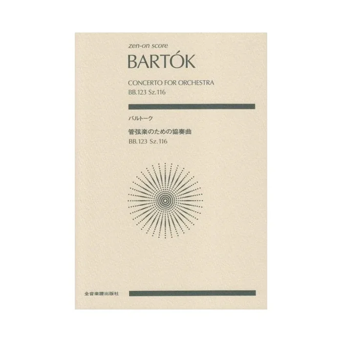 Bartók, Béla – Concerto for Orchestra BB.123, SZ.116