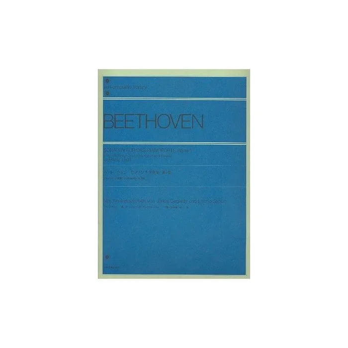 Beethoven, L.v – Piano sonatas Vol. 1