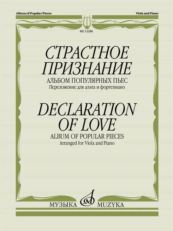 Declaration of Love: Popular Russian Pieces arr. for Viola & Piano