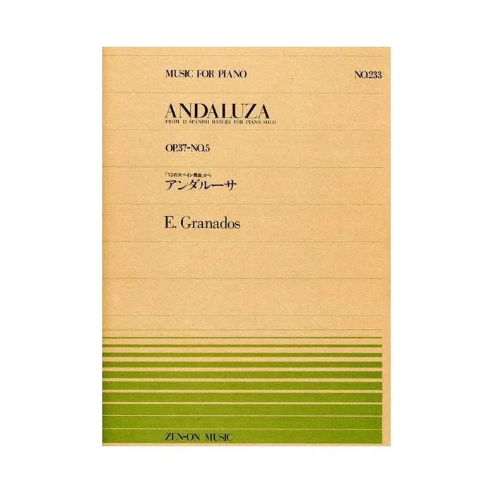 Granados i Campiña, Enric – Andaluza op. 37/5 No. 233