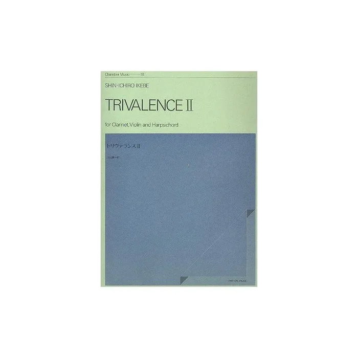 Ikebe, Shin-ichiro – Trivalence II 18