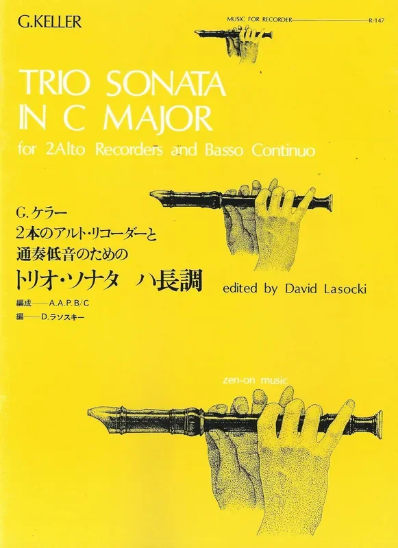 Keller Trio Sonata in C Major for 2 Alto Recorders and Continuo