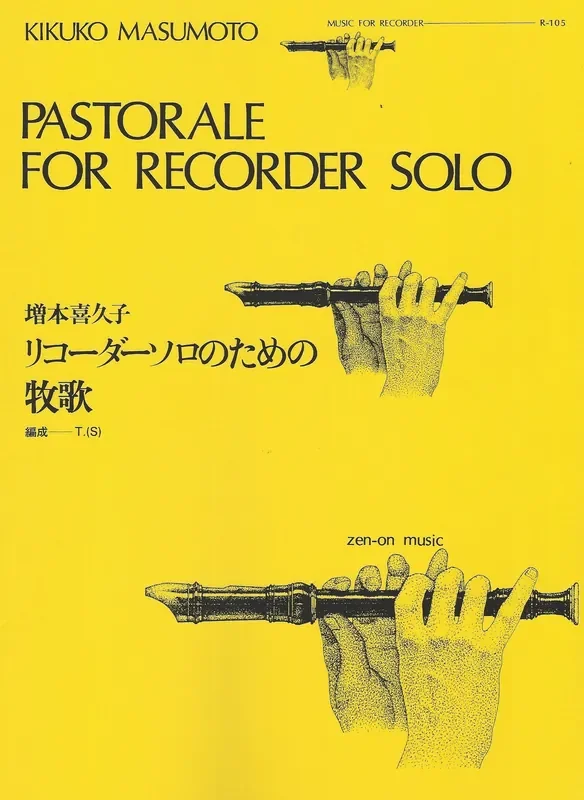 Masumoto Pastorale for Alto Recorder Solo