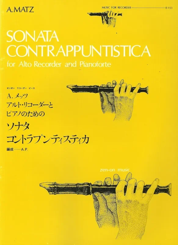 Matz Sonata contrappuntistica for Alto Recorder and Piano