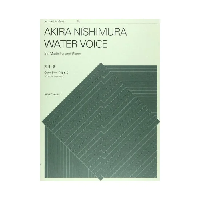 Nishimura, Akira – Water Voice