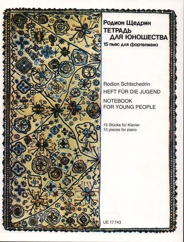 Schtschedrin – Notebook For Young People (Softcover Book)