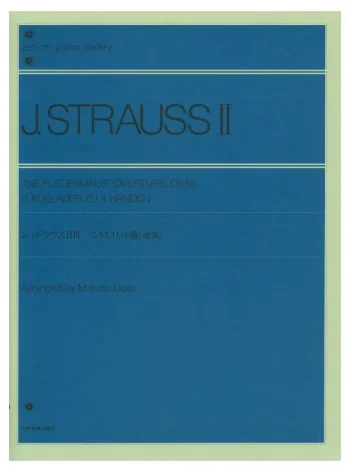 Strauss : Die Fledermaus Overture Op56