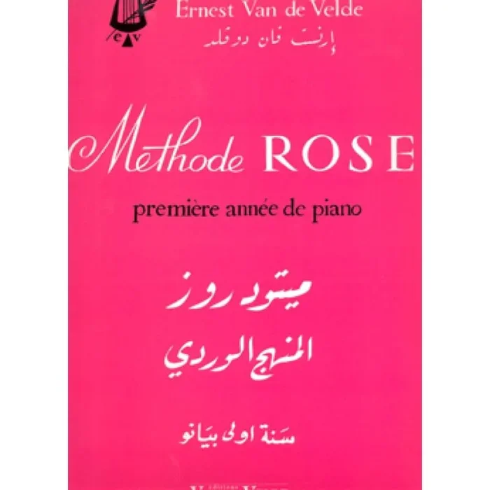 Van de Velde, Ernest – Méthode Rose 1ère année (en arabe)