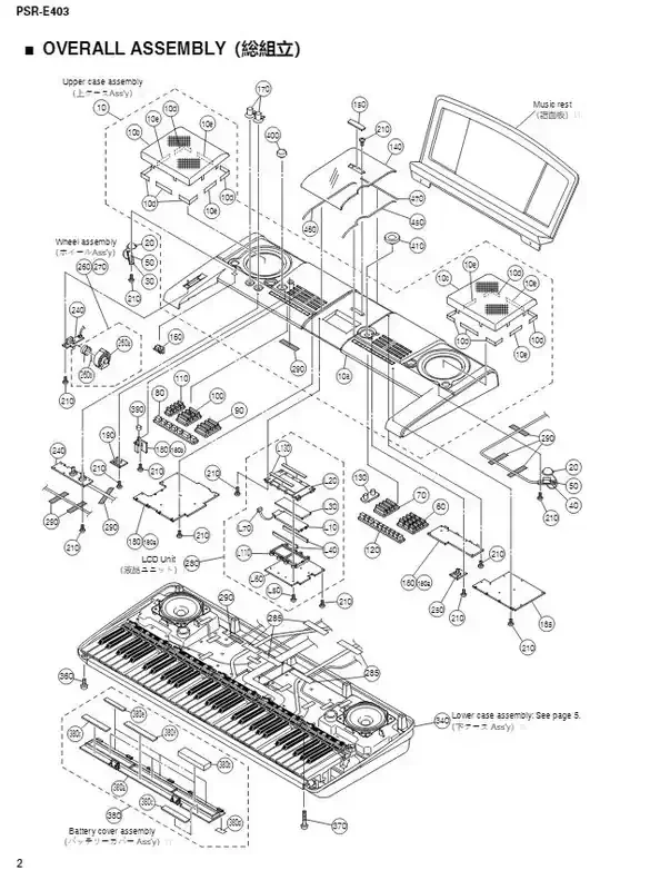 WG410900 PSRE403 A/B play record switch