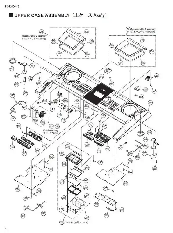 WM151900 rubber switch PSRE413