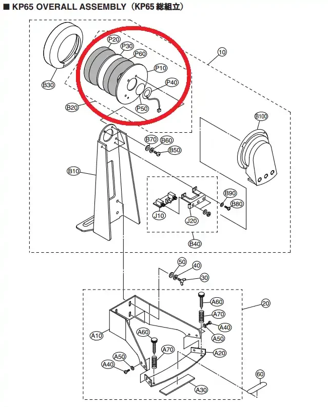 Yamaha V8587100 Replacment Inside Pad Assembly For KP65