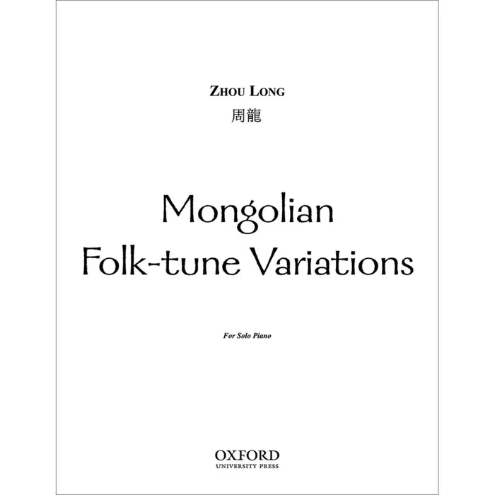 Zhou Long – Mongolian Folk-tune Variations